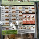 스타벅스충주호암DT점 이미지