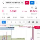 (주)리더스씨푸드