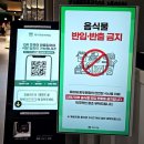행복한방병원 | 강남무이재한방병원 입원후기 다인실보호자상주병실 1인실 2인실 4인실 비교 항암요양병원