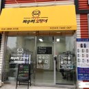 독수리오징어 이미지
