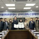 상주여자고등학교 이미지