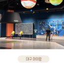 도동유교문화관 이미지
