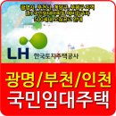 동양 주공임대2단지아파트 이미지