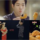 바사삭치킨 이미지