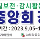 고광현사무소 이미지