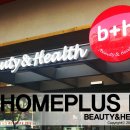 B&H플러스