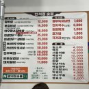 만석정숯불 | 경주 용황동ㅣ소고기 한우 맛집 만석정숯불 내돈내산 솔직후기