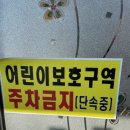 나혼자아구찜 이미지