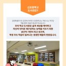 신포중학교 이미지