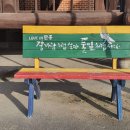 풀잎마을 이미지