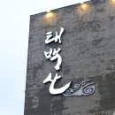 양념게장 나오는 제주 노형 고기집