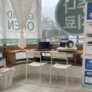 당산한의원 이미지
