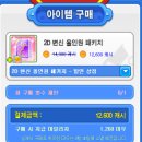 오기언니