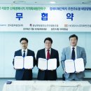 햇빛누리 태양광발전소 이미지