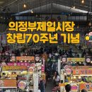 제일시장 이미지