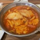 이명근떡볶이 이미지