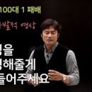 ★ 재미있는 동영상 보기 20편 이미지