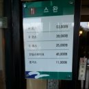 스완레스토랑 이미지