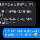 산호민박 이미지