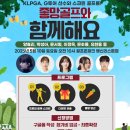 골프존파크행신리스톤점