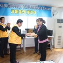 사)경북장애인부모회 경산시지부 이미지