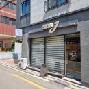 경운초등학교 | [대구피부관리실 추천] 대구 서구 하체관리, 하체부종, 셀룰라이트 관리 맛집 &#34;스킨제이&#34;