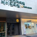 삼정어묵