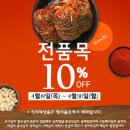 화원농협