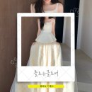 뉴러블리헤어 | 부산 야외스냅 웨딩촬영 드레스 추천 플로뉴 클로버S 착용 후기