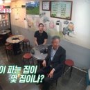 굴다리막창