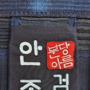 분당아름검도관 이미지