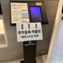 11545-05-01-39 | 범계 브런치카페 브런치빈 39층 뷰맛집 가성비 좋은 파스타 내돈내산 후기