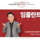 시스템치과의원 네이버블로그
