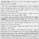 부천고등학교 이미지