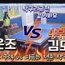 청춘탁구클럽