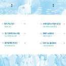 제60회 탐라문화제 | 용왕황제국 홍보대사 #김도경 #한그루