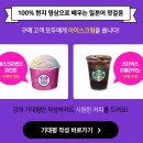 힘내라 독학 일본어 첫걸음 이미지