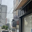정뷰티끄