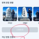 현3리 | 【2022년영남알프스9봉완등도젼】 고헌산과 문복산 산행을 끝내고, 388번째 인증서를 받다.