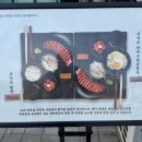 규카츠정 내포신도시점 | [내포 맛집] 채끝살로 만든 규카츠 내돈내산 | 규카츠정 내포신도시점