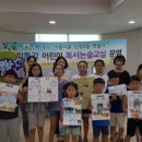 신정3동 마을문고 이미지