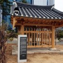 학생 전희 효자비 이미지