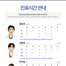 개포삼성앤서울내과의원 이미지