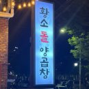 신시로16길1-6 이미지