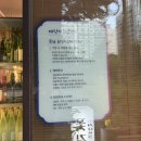 경보 프라자 | 김해 사나이의꽃길 내돈내산 단새우니 삼합 후기