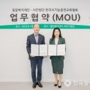 한국시기능훈련센터강남센터