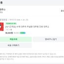 [임신준비] 수족냉증人의 엄마습관 대추차 복용후기 l 임신한 지인추천 l 소분방법(ft.매직랩) l 이식...