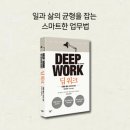 수워크