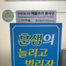 신동아대원(아) | 💪수원 체형교정 후기｜훈샘의 늘리고 벌리자에서 허리·전신관리 받아봤어요