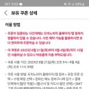 도미노피자대구 네이버블로그